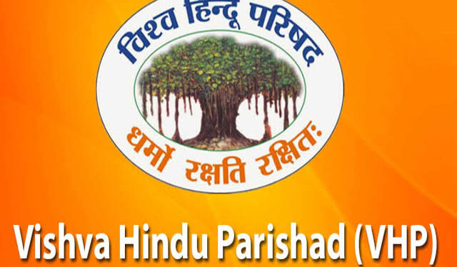 वीएचपी ने हैदराबाद में लॉ के छात्र को इंसाफ़ नहीं मिलने पर पूरे राज्य में विरोध प्रदर्शन करने की चेतावनी दी।