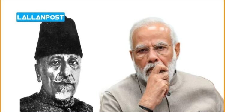 मोदी सरकार ने बंद की अल्पसंख्यक समुदायों को मिलने वाली मौलाना आज़ाद नेशनल फेलोशिप