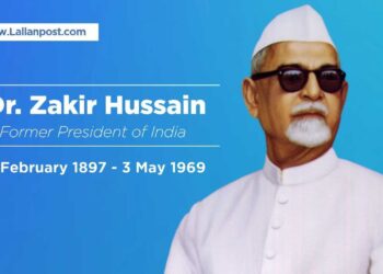 डॉ जाकिर हुसैन जीवन परिचय | Dr Zakir Hussain biography