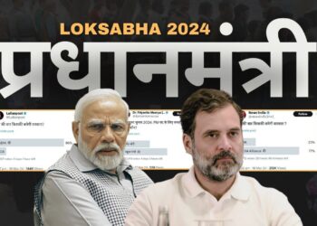 हालिया सर्वे में मोदी सरकार की विदाई तय !