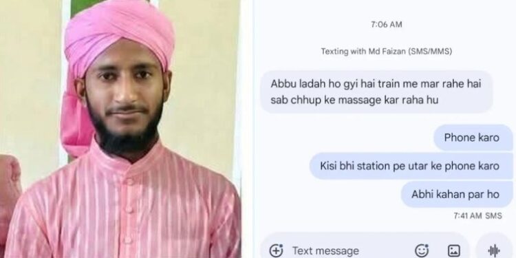 पूर्वांचल एक्सप्रेस में कथित हमले के बाद मदरसा छात्र मुहम्मद फैज़ान रज़ा लापता।