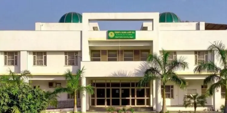 यूपीएससी सिविल सेवा प्रारंभिक परीक्षा 2026 में आरसीए, AMU के 20 छात्रों ने हासिल की सफलता।