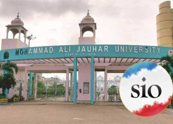 Mohammad Ali Jauhar University