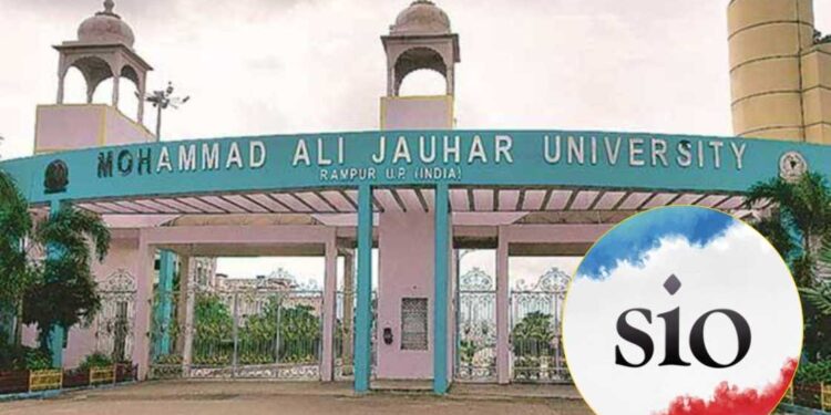 Mohammad Ali Jauhar University