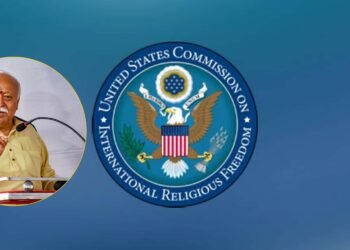 USCIRF ने भारत में धार्मिक स्वतंत्रता को लेकर जताई चिंता, मोहन भागवत का अमेरिकी वीजा रद्द करने की मांग।