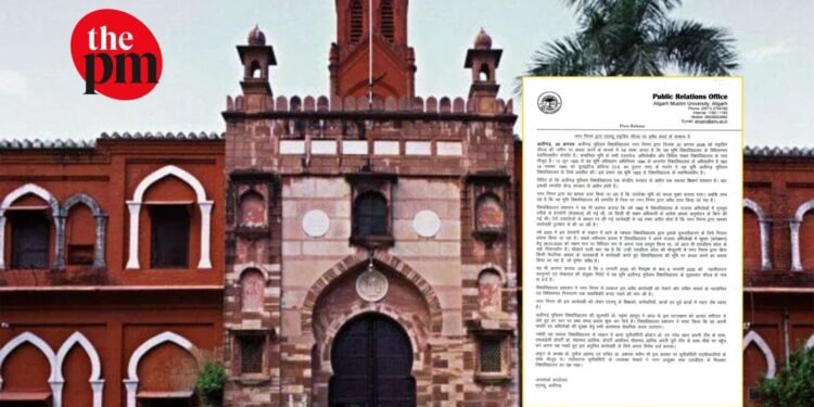AMU की ज़मीन पर नगर निगम कर रहा कब्ज़ा, विश्वविद्यालय ने कार्रवाई को बताया अवैध।