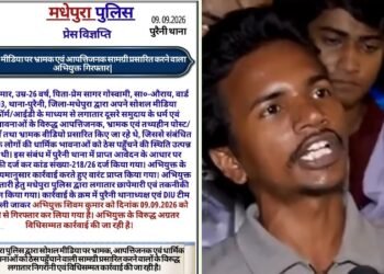 प्रोफेट मुहम्मद और मुस्लिमों को देता था गालियां, अब बिहार पुलिस ने हिंदूवादी Shivam Kumar Mishra को दिल्ली से दबोचा।
